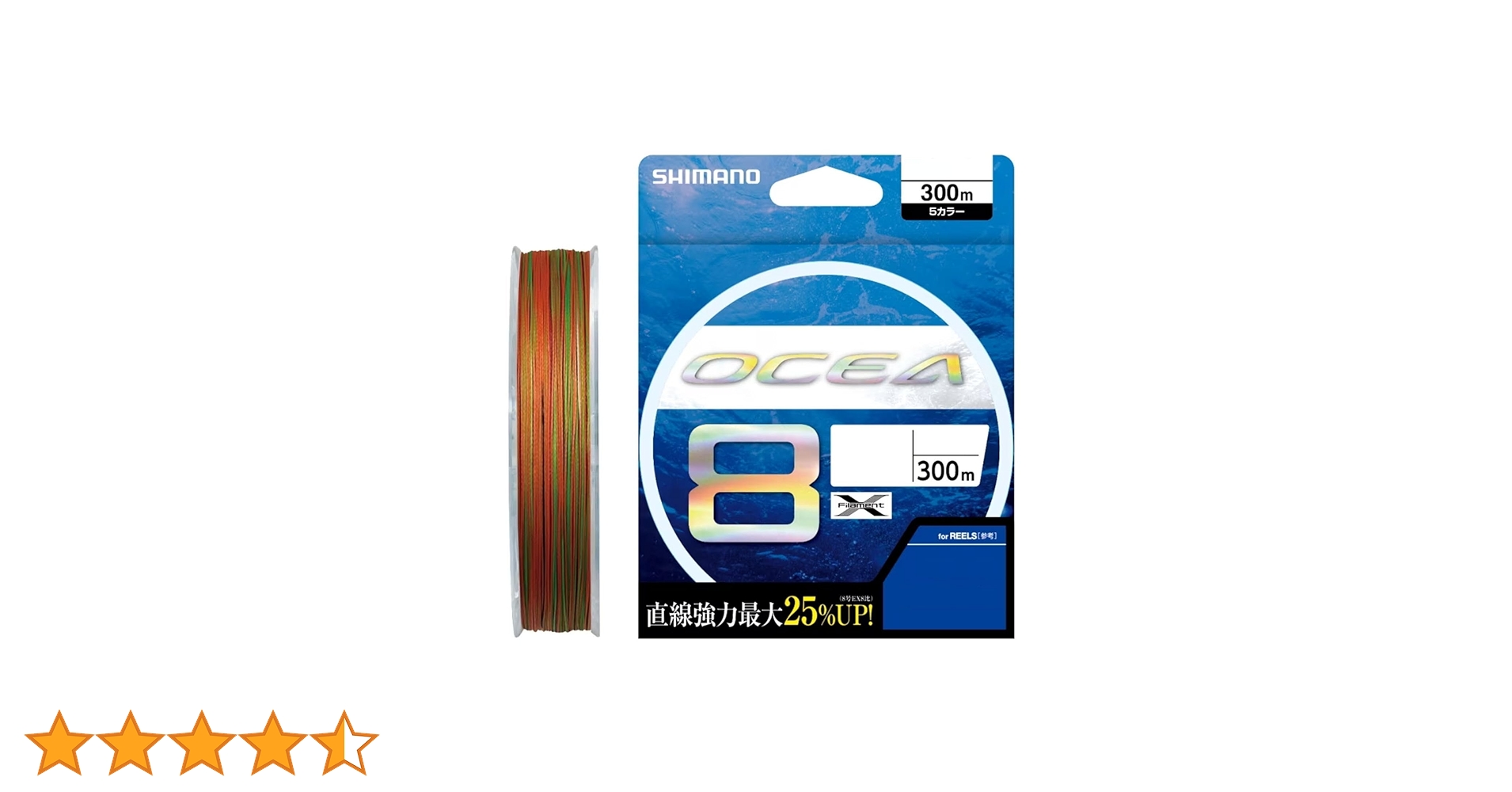 Amazon.co.jp: シマノ(SHIMANO) オシア8PE5色8-200 : スポーツ